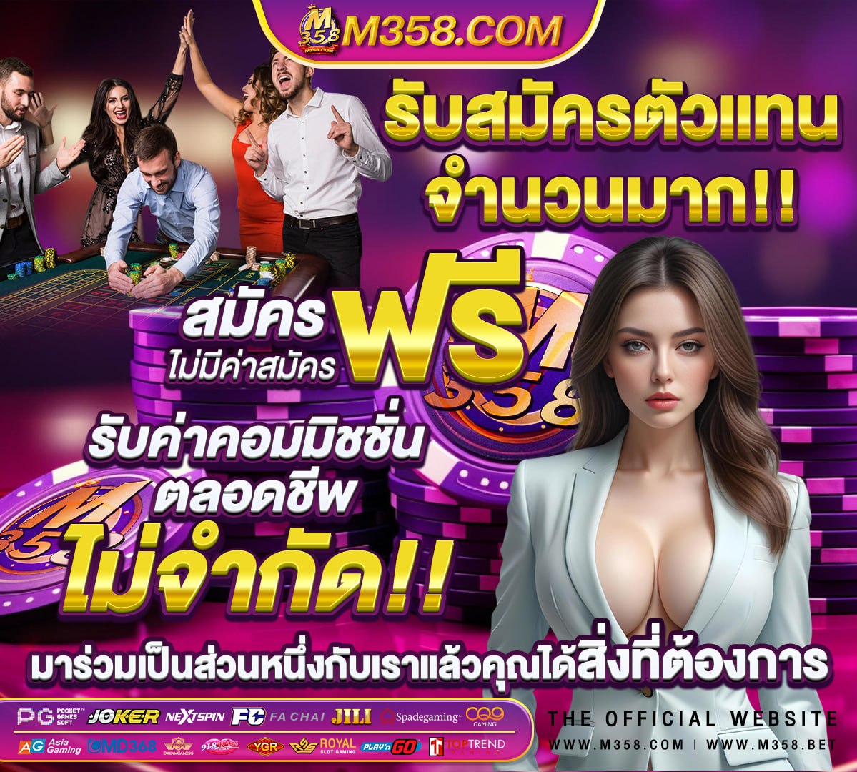 ยิงปลาเครดิตฟรีไม่ตองแชร์ 2022